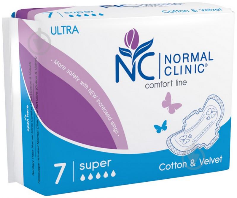 Прокладки гигиенические Normal Clinic Ultra Comfort Cotton&Velvet super 7 шт. - фото 1