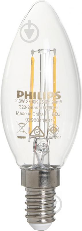 Лампа світлодіодна Philips Fila B35 прозора 2.3 Вт E14 220-240 В тепло-білий 929001180107 - фото 1