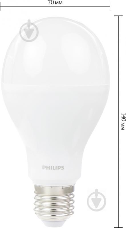 Лампа світлодіодна Philips LEDBulb 18 Вт A67 матова E27 220-240 В 6500 К 929001165037 - фото 3