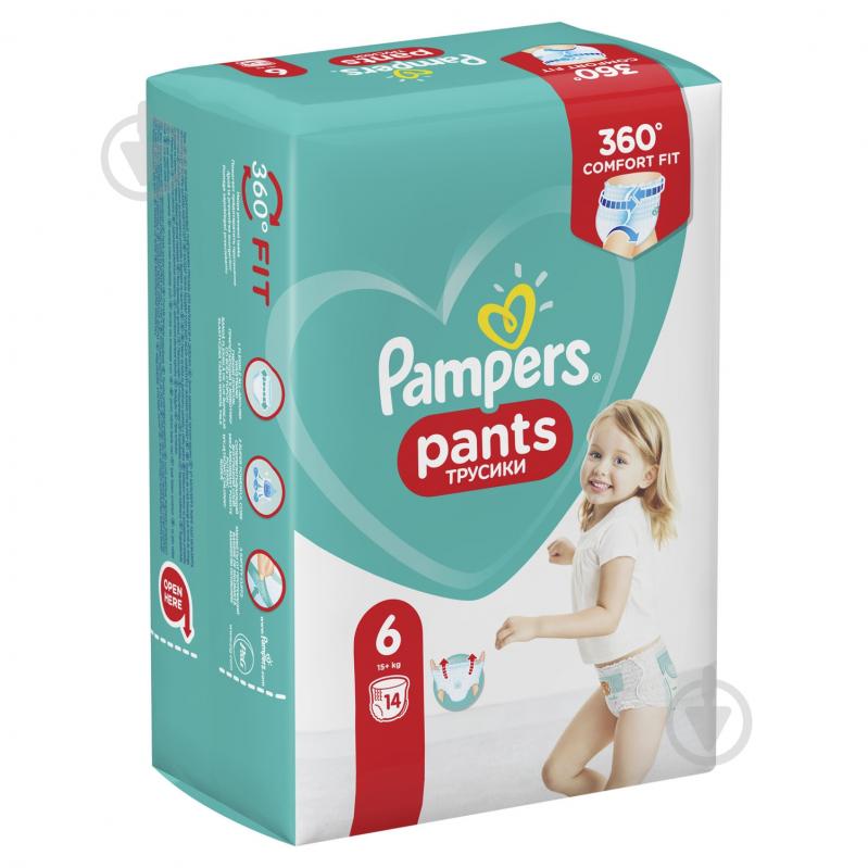 Подгузники-трусики Pampers 6 15+ кг 14 шт. - фото 3