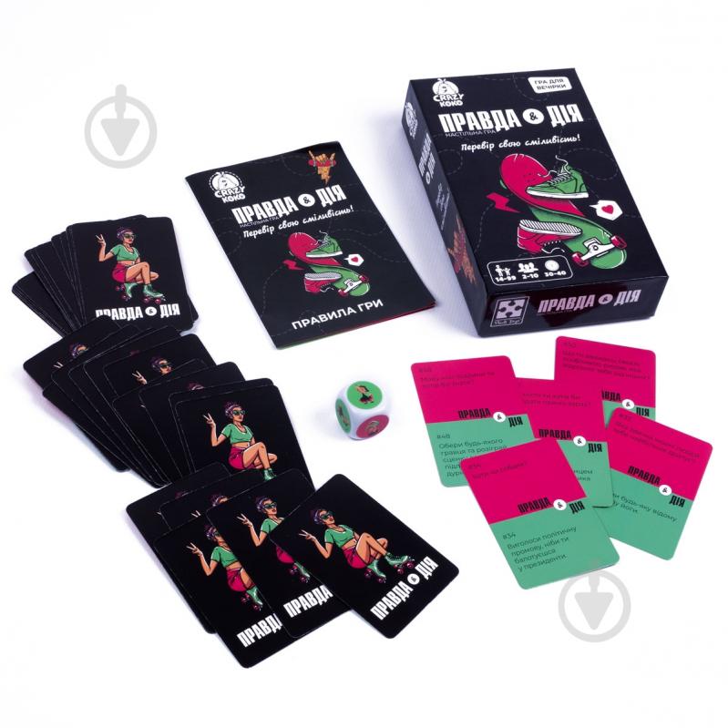 Игра настольная Vladi Toys развлекательная Правда или действие VT5903-02 - фото 2