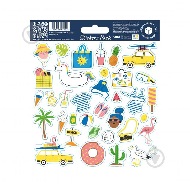 Наклейка Вангруп Отпуск VG-211 - фото 1