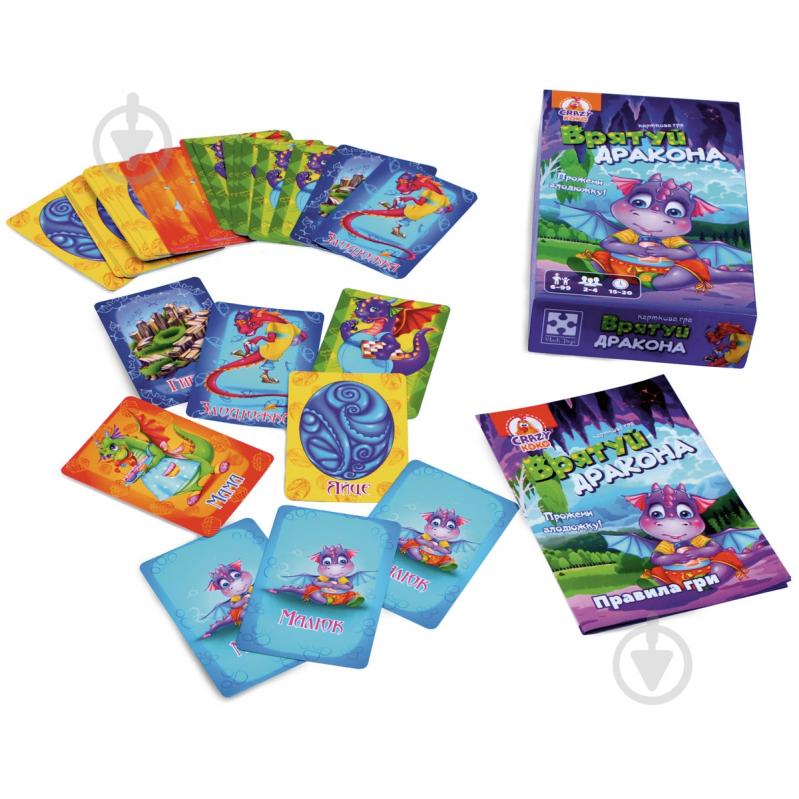 Игра настольная Vladi Toys развлекательная Спаси дракона VT8077-03 - фото 2