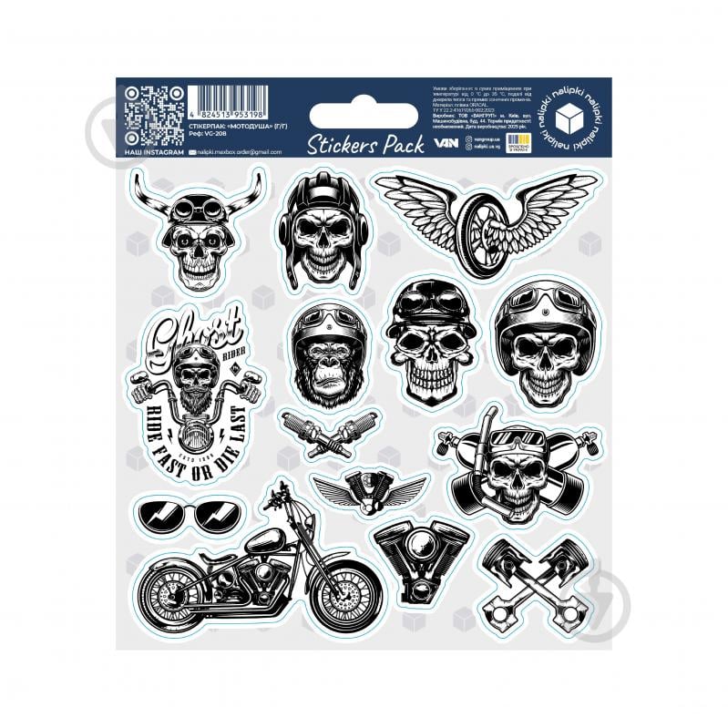 Наклейка Вангруп Мотодуша VG-208 - фото 1 Наклейка Вангруп Мотодуша VG-208 - фото 1