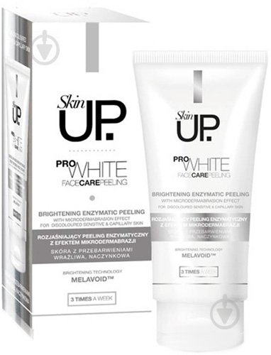 Крем для обличчя денний Verona SKIN UP Pro White Ензимний, інтенсивно вибілювальний 50 мл - фото 1