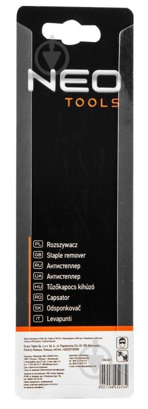 Скобоудалитель NEO tools 16-040 - фото 3