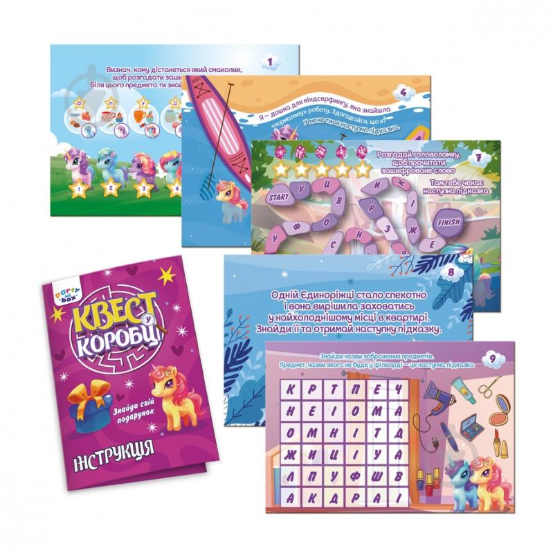 Гра настільна Vladi Toys розважальна Квест у коробці Єдиноріжки VT5902-01 - фото 2