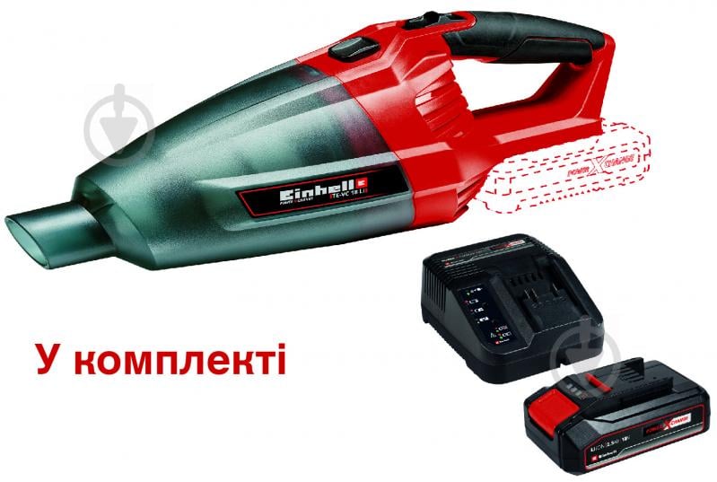 Пылесос автомобильный Einhell TE-VC 18 Li Kit 2,5 Ah - фото 1