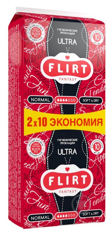 Прокладки гігієнічні fantasy FLIRT ultra soft&dry Duo light 20 шт. - фото 1