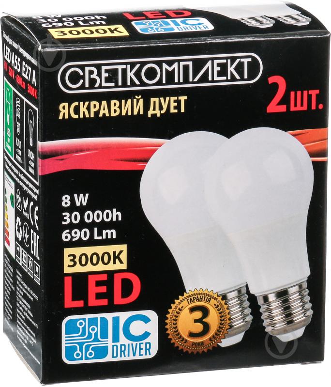 Лампа світлодіодна Светкомплект 2 штуки в упаковці 8 Вт A55 матова E27 220 В 3000 К - фото 1