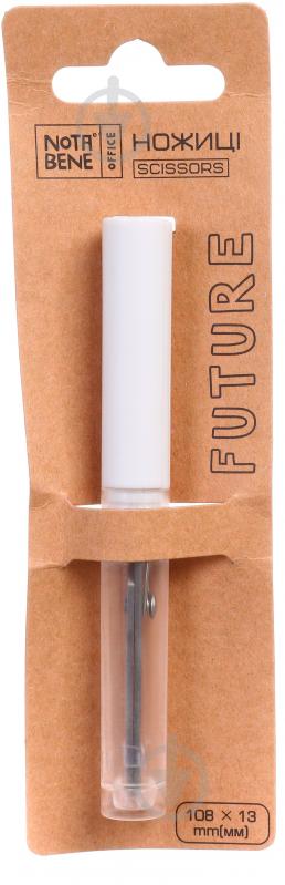 Ножницы Future 108х13 мм белый Nota Bene - фото 5