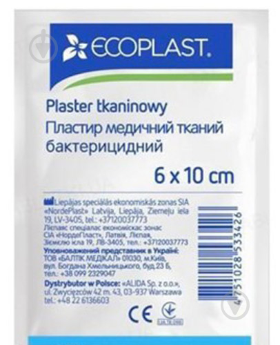 Пластир медичний ECOPLAST бактерицидний на тканій основі 6 см x 10 см нестерильні 1 шт. - фото 1