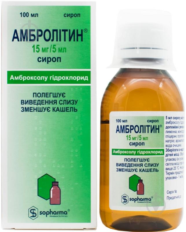 Амбролитин 15 мг/5 мл у флак. сироп 100 мл - фото 2