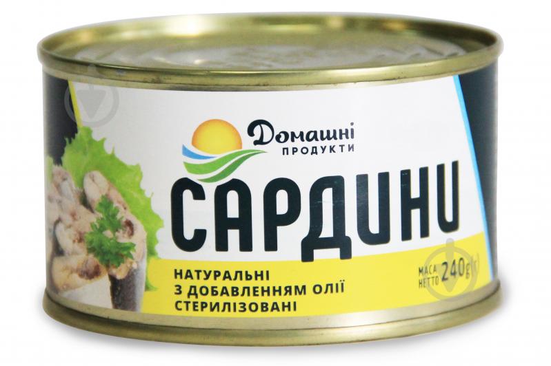 Сардины ТМ Домашні продукти в масле ж/б 240 г - фото 1