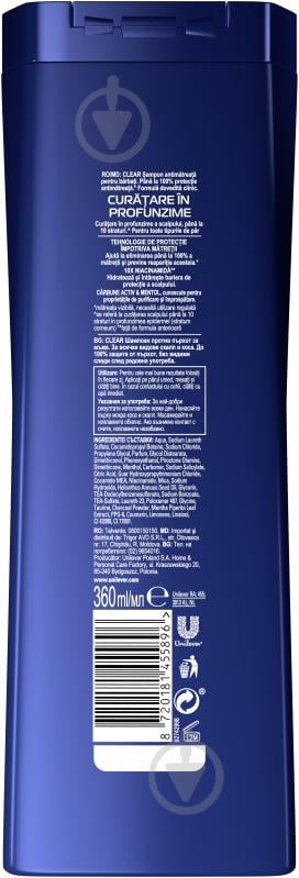 Шампунь CLEAR для чоловіків проти лупи глибоке очищення 360 мл - фото 2
