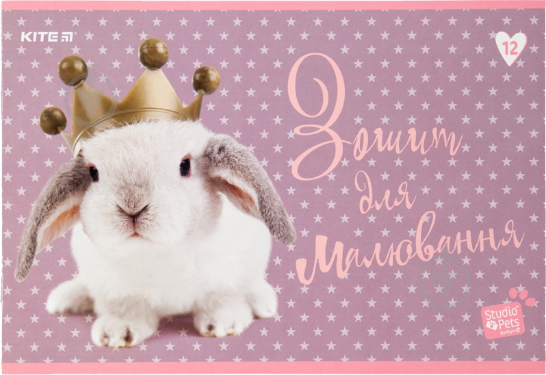 Тетрадь для рисования SP20-241 KITE - фото 1