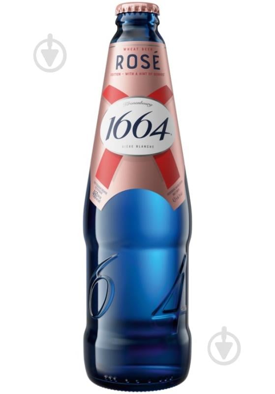 Пиво Kronenbourg Rose edition 0,46 л - фото 1