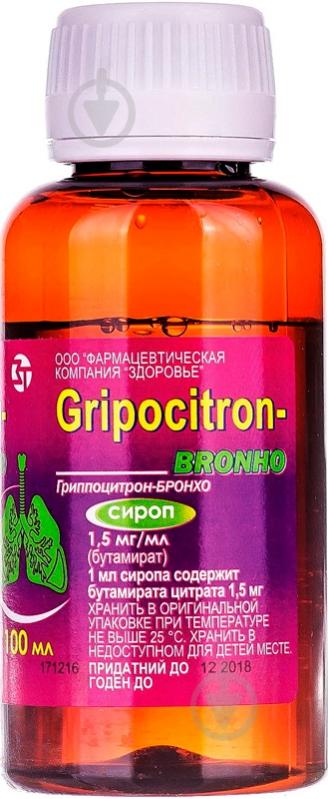 Грипоцитрон-бронхо 1.5 мг/мл у флак. сироп 100 мл - фото 3
