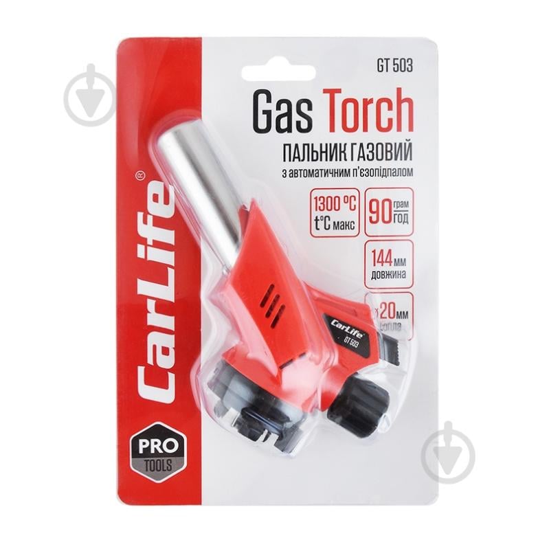 Горелка CarLife GT503 - фото 2