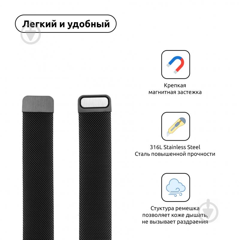 Ремешок Armorstandart Milanese Loop Band для Apple Watch All Series 38-40 мм grey ARM54386 - фото 3