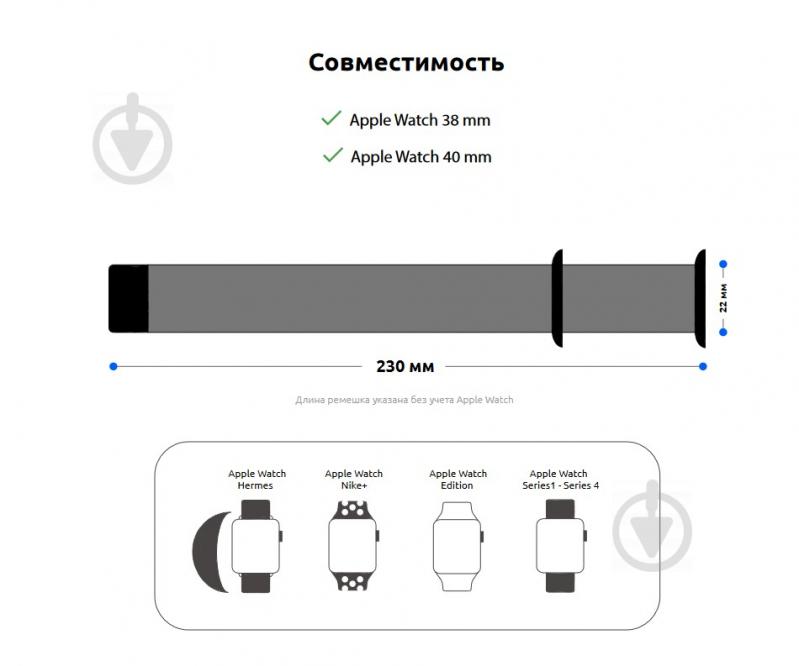 Ремешок Armorstandart Milanese Loop Band для Apple Watch All Series 38-40 мм grey ARM54386 - фото 4