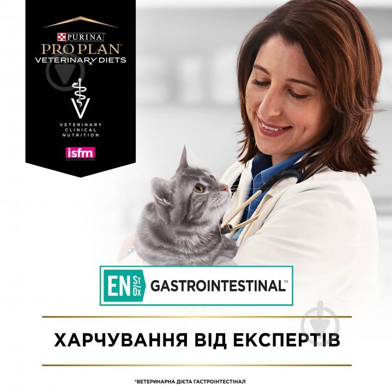 Корм сухий для кошенят та дорослих котів ProPlan by - фото 6 Корм сухий для кошенят та дорослих котів ProPlan by - фото 6
