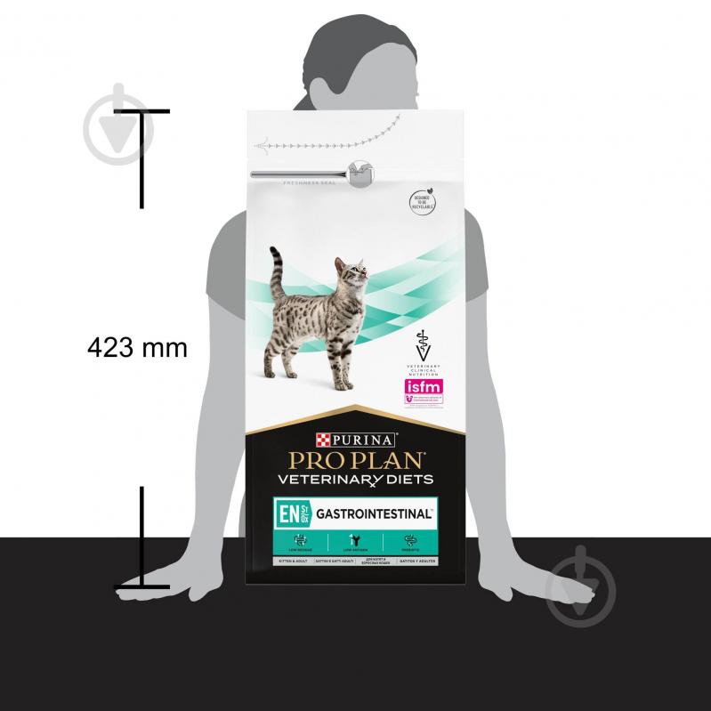 Корм сухий для кошенят та дорослих котів ProPlan by - фото 4 Корм сухий для кошенят та дорослих котів ProPlan by - фото 4