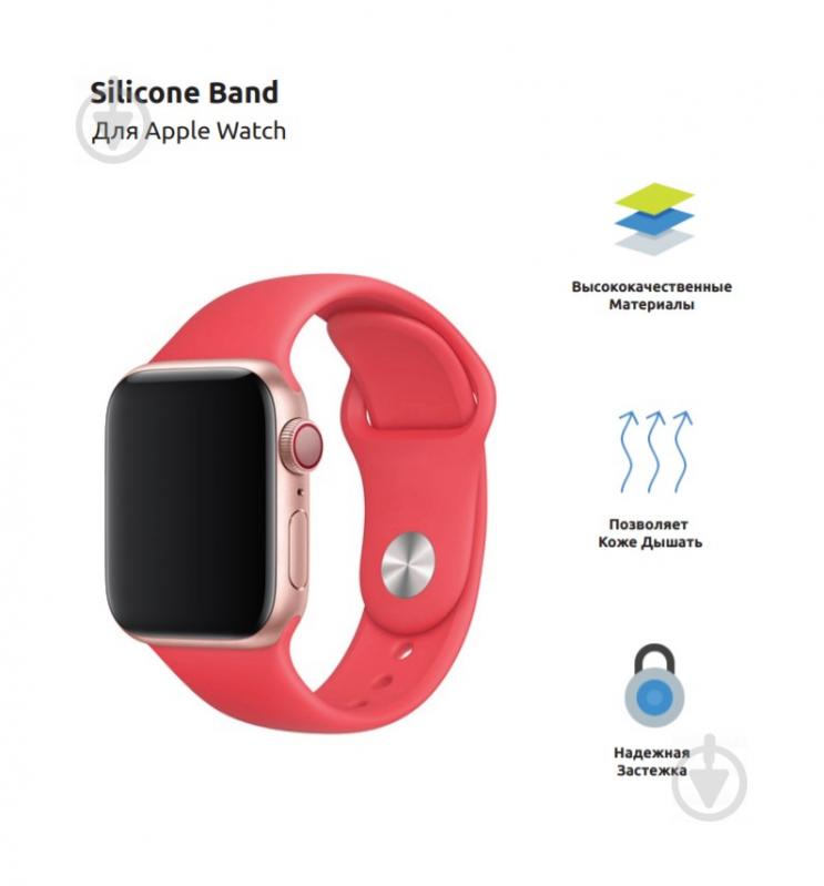 Ремінець Armorstandart Sport Band (3 Straps) для Apple Watch 42-44 mm Raspberry raspberry ARM51952 - фото 2