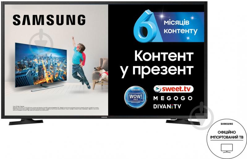 Телевізор Samsung UE32N4500AUXUA - фото 2