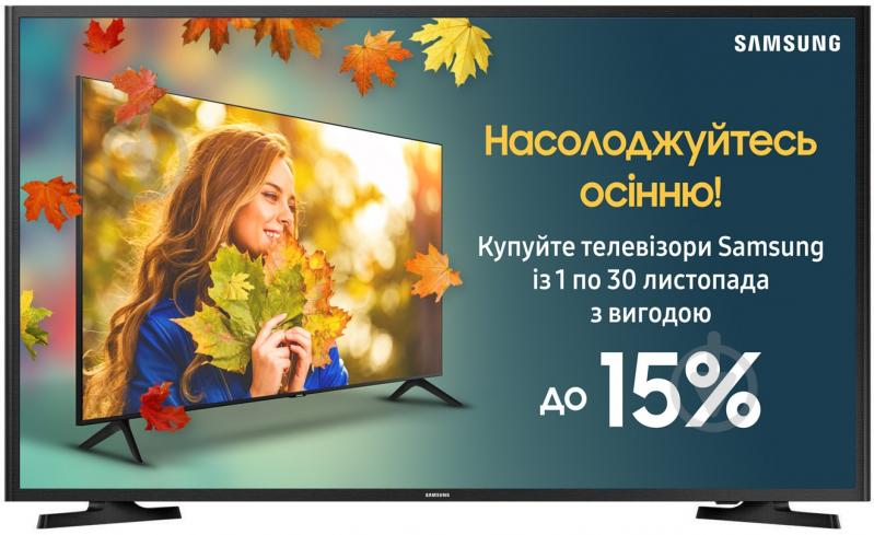 Телевізор Samsung UE32N4500AUXUA - фото 1