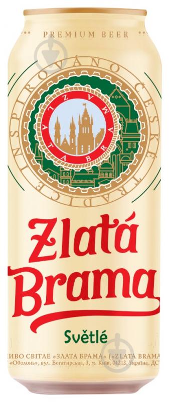 Пиво Zlata Brama 500 мл - фото 1
