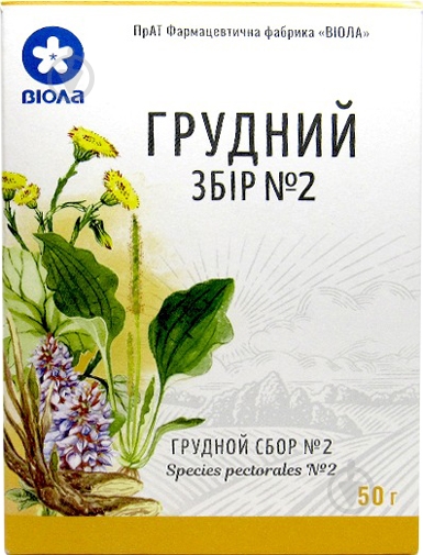 Грудной сбор №2 по 50 г у пач. з внут. Пак. сбор - фото 1 Грудной сбор №2 по 50 г у пач. з внут. Пак. сбор - фото 1