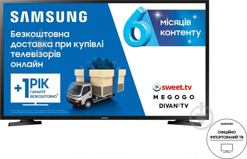 Телевізор Samsung UE43N5000AUXUA - фото 1