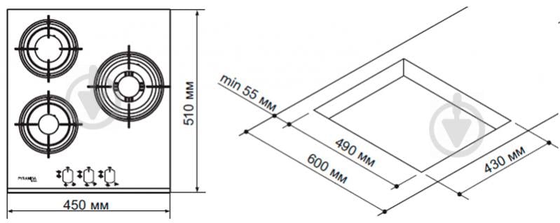 Варочная поверхность газовая Pyramida PFG 450 Black - фото 6