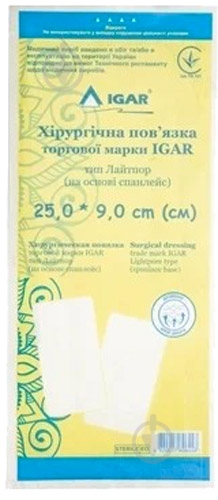 пластирна хірургічна тип Лайтпор на нетканій основі (спанлейс) 25 см х 9 см 1 шт. - фото 1 пластирна хірургічна тип Лайтпор на нетканій основі (спанлейс) 25 см х 9 см 1 шт. - фото 1