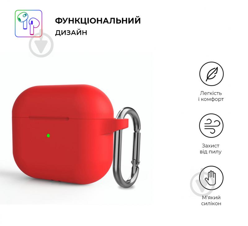 Чохол Armorstandart ARM60322 Hang Case для Apple AirPods 3 Red (ARM60322) - фото 2