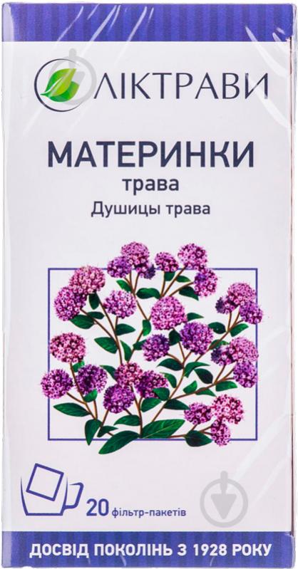 Материнки трава по 1.5 г №20 у філ.-пак. - фото 1