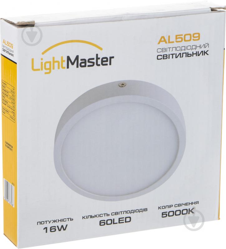 Світильник адміністративний LED LightMaster 16 Вт IP20 AL509 - фото 5