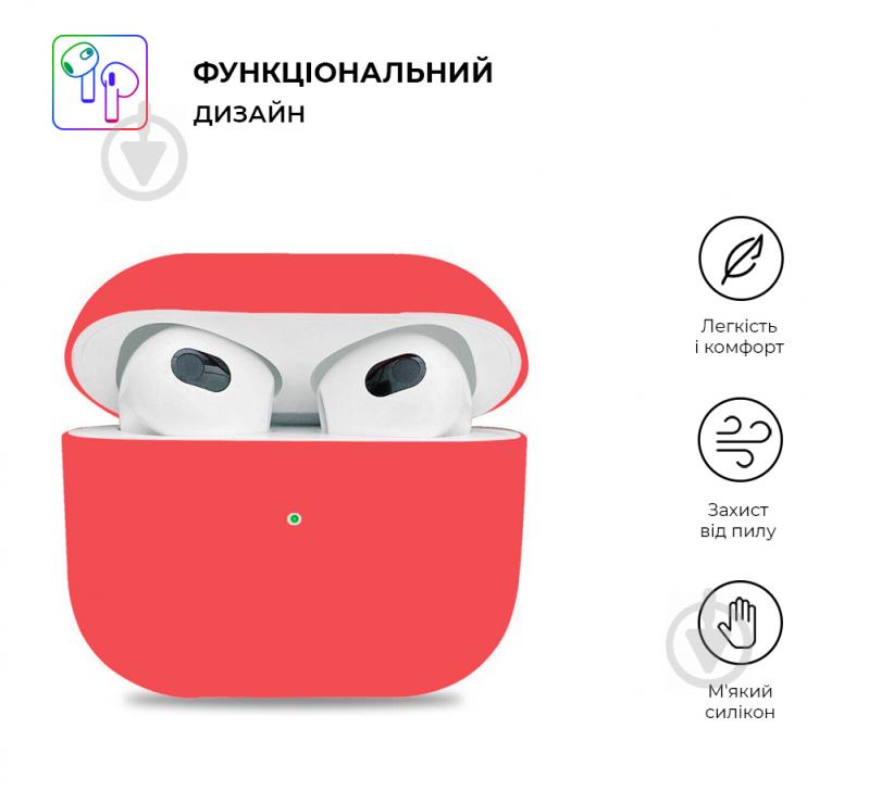 Чехол Armorstandart ARM60294 Ultrathin Silicone Case для Apple AirPods 3 Crimson (ARM60294) - фото 2