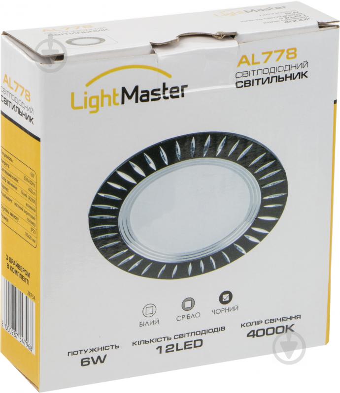 Світильник точковий LightMaster LED 4000 К чорний AL778 - фото 5