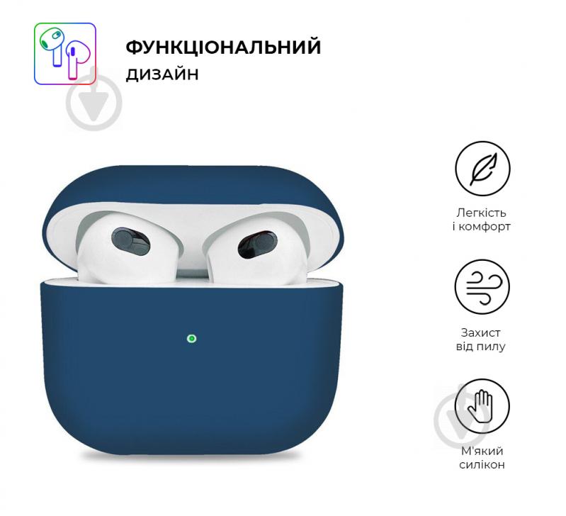 Чохол Armorstandart ARM60304 Ultrathin Silicone Case для Apple AirPods 3 Dark Blue (ARM60304) - фото 2