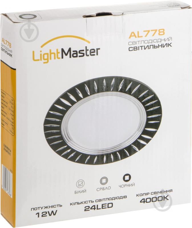 Світильник точковий LightMaster 4000 К білий AL778 - фото 5