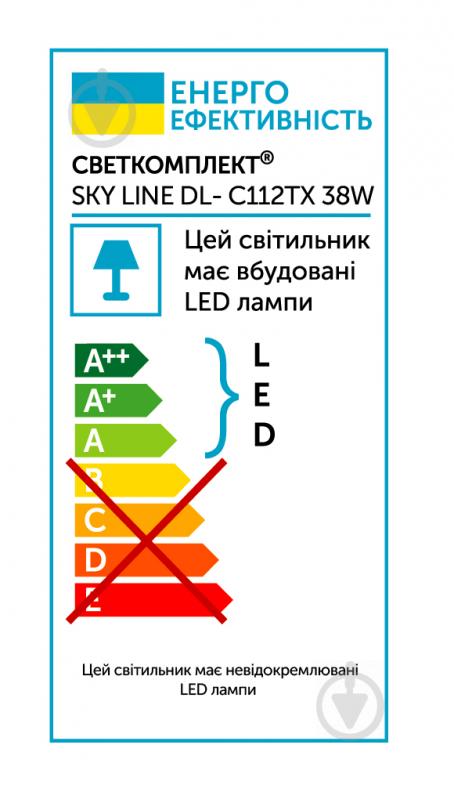 Світильник світлодіодний Светкомплект з пультом ДК Sky Line DL-C112TX білий 6000 К - фото 3