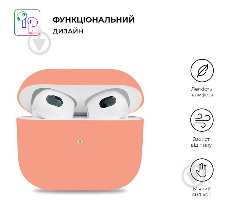 Чехол Armorstandart ARM60289 Ultrathin Silicone Case для Apple AirPods 3 Papaya (ARM60289) - фото 2