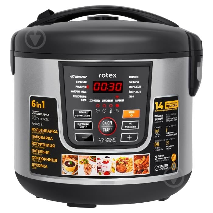 ВИТРИНА! Мультиварка Rotex RMC501-B - фото 1