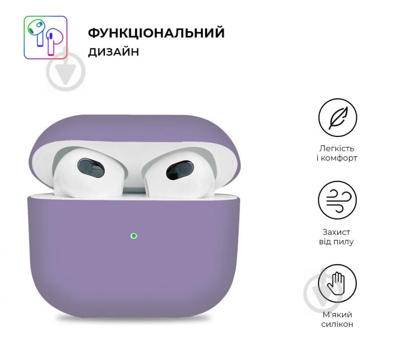 Чехол Armorstandart ARM60291 Ultrathin Silicone Case для Apple AirPods 3 Violet (ARM60291) - фото 2