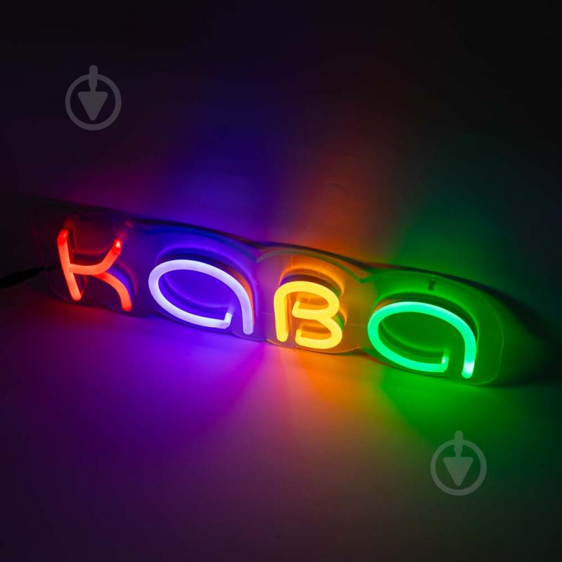 Неонова вивіска ArtEco Light Кава_2 11 Вт 150x450 мм різнокольоровий (RGB) - фото 2