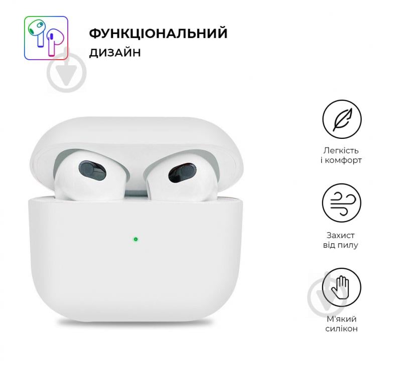 Чохол Armorstandart ARM60296 Ultrathin Silicone Case для Apple AirPods 3 White (ARM60296) - фото 2