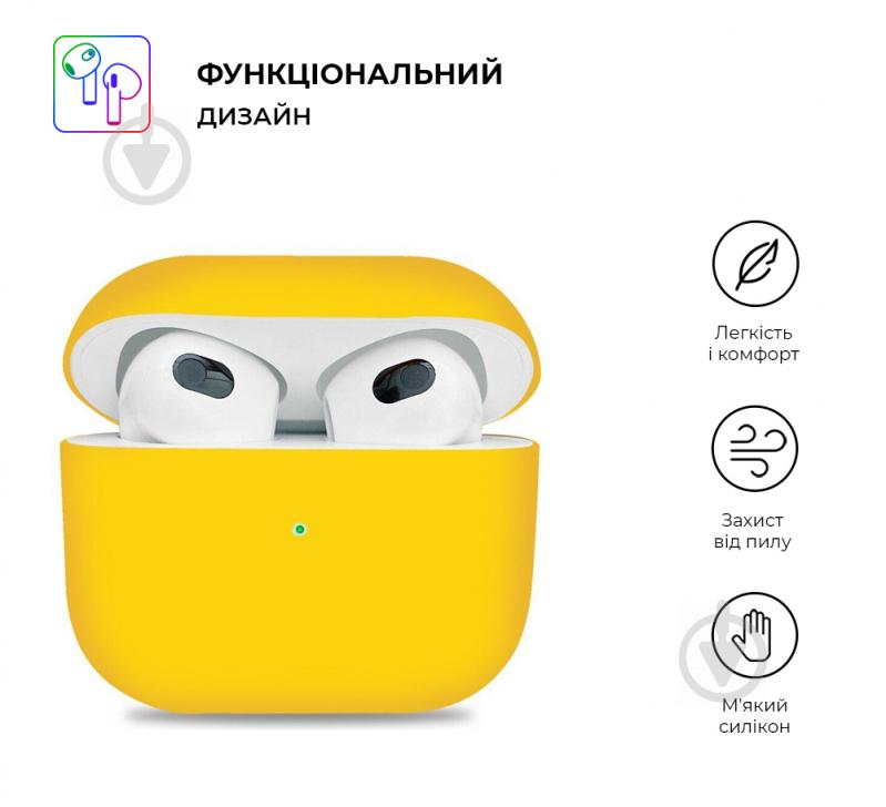 Чехол Armorstandart ARM60299 Ultrathin Silicone Case для Apple AirPods 3 Yellow (ARM60299) - фото 2