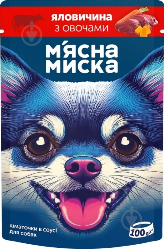 Корм вологий М'ясна миска для собак шматочки в соусі з яловичиною та овочами 100 г - фото 1
